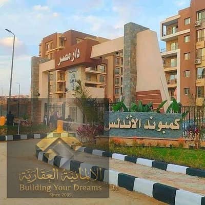 فلیٹ 3 غرف نوم للبيع في القاهرة الجديدة، القاهرة - 31925. jpg