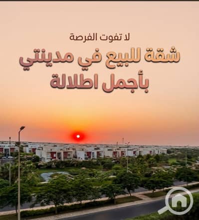 فلیٹ 3 غرف نوم للبيع في مدينتي، القاهرة - IMG_0511. jpg فلیٹ 3 غرف نوم للبيع في مدينتي، القاهرة - IMG_0511. jpg