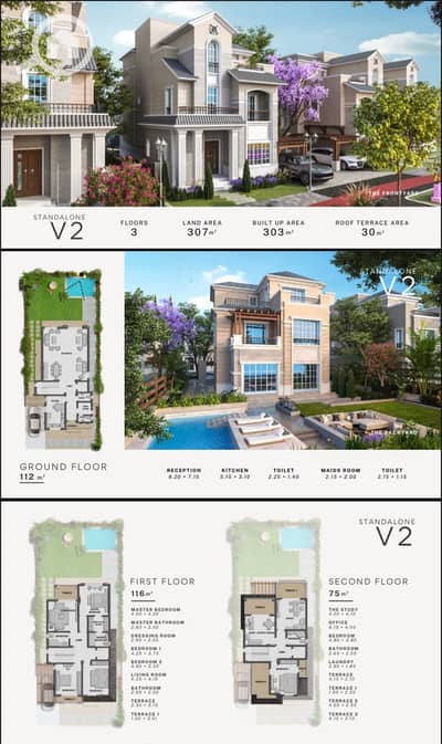 4 Bedroom Villa for Sale in Smoha, Alexandria - WhatsApp Image 2026-08-10 at 11.44. 58 AM. jpeg