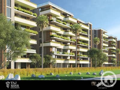 1 Bedroom Flat for Sale in New Capital City, Cairo - WhatsApp Image 2021-03-03 at 3.27. 13 PM. jpeg 1 Bedroom Flat for Sale in New Capital City, Cairo - WhatsApp Image 2021-03-03 at 3.27. 13 PM. jpeg
