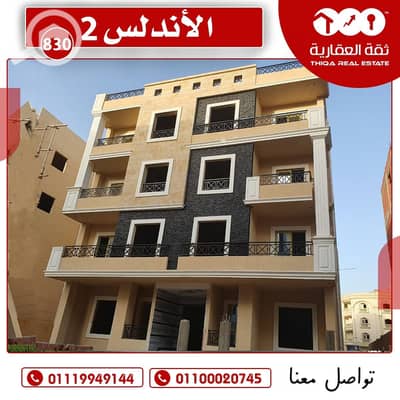 فلیٹ 3 غرف نوم للبيع في القاهرة الجديدة، القاهرة - WhatsApp Image 2024-10-03 at 15.33. 58. jpeg فلیٹ 3 غرف نوم للبيع في القاهرة الجديدة، القاهرة - WhatsApp Image 2024-10-03 at 15.33. 58. jpeg