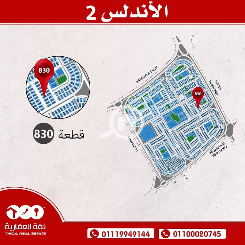 9 WhatsApp Image 2024-10-03 at 15.34. 15. jpeg
