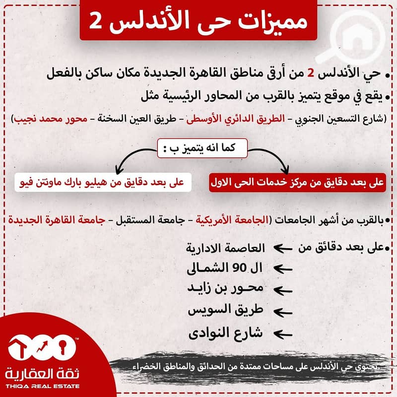 10 WhatsApp Image 2024-10-03 at 15.34. 29. jpeg