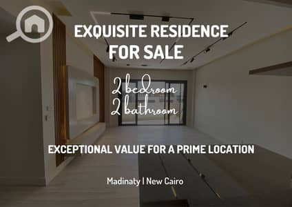 2 Bedroom Flat for Sale in Madinaty, Cairo - WhatsApp Image 2026-08-10 at 2.02. 02 PM (4). jpeg