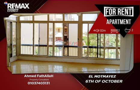 2 Bedroom Flat for Rent in 6th of October, Giza - WhatsApp Image 2026-08-10 at 11.17. 11 AM. jpeg 2 Bedroom Flat for Rent in 6th of October, Giza - WhatsApp Image 2026-08-10 at 11.17. 11 AM. jpeg