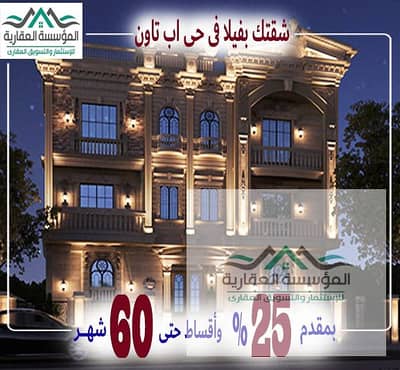 3 Bedroom Apartment for Sale in 6th of October, Giza - مقدم 25% ليلي. jpg 3 Bedroom Apartment for Sale in 6th of October, Giza - مقدم 25% ليلي. jpg