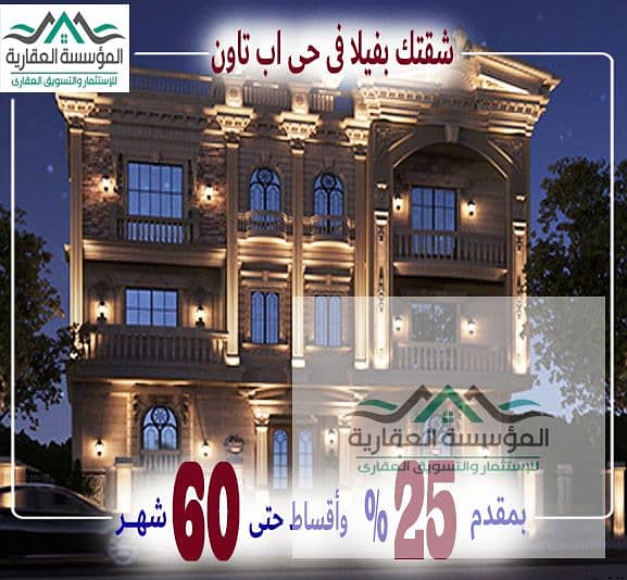 مقدم 25% ليلي. jpg مقدم 25% ليلي. jpg