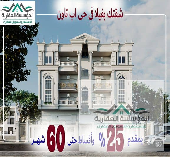 2 مقدم 25%. jpg