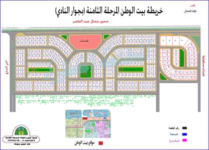 Land for Sale in 6th of October, Giza - شمال النادي. jpeg Land for Sale in 6th of October, Giza - شمال النادي. jpeg