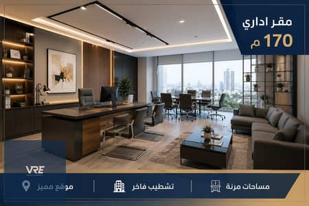 Office for Sale in New Cairo, Cairo - WhatsApp Image 2026-08-10 at 6.11. 22 PM. jpeg