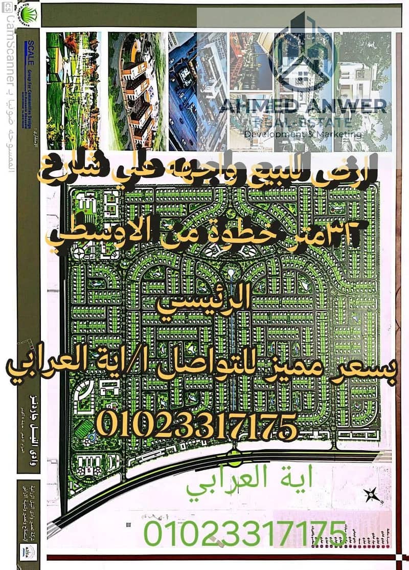 9 7306. jpg
