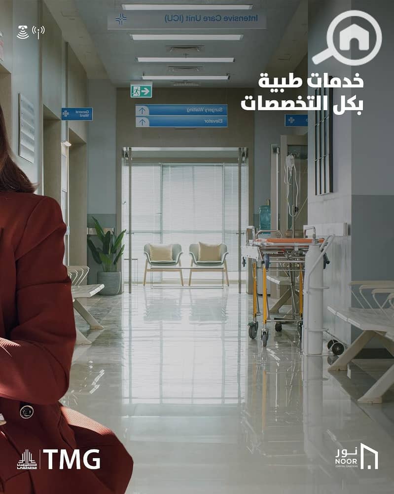 16 مجمع طبى. jpg