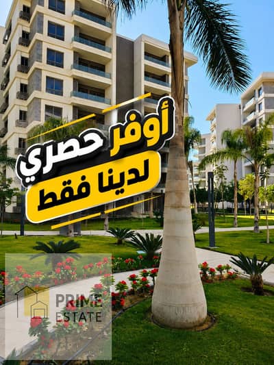 Studio for Sale in New Capital City, Cairo - ChatGPT Image Aug 10, 2026, 06_50_22 PM. png Studio for Sale in New Capital City, Cairo - ChatGPT Image Aug 10, 2026, 06_50_22 PM. png