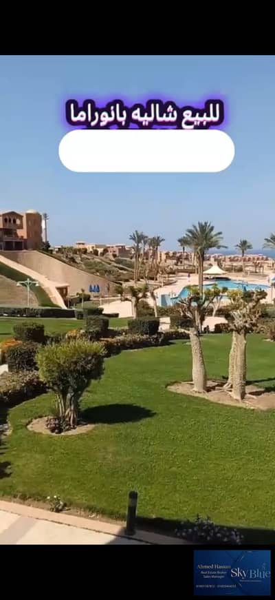 2 Bedroom Chalet for Sale in Ain Sukhna, Suez - 288352. jpg 2 Bedroom Chalet for Sale in Ain Sukhna, Suez - 288352. jpg