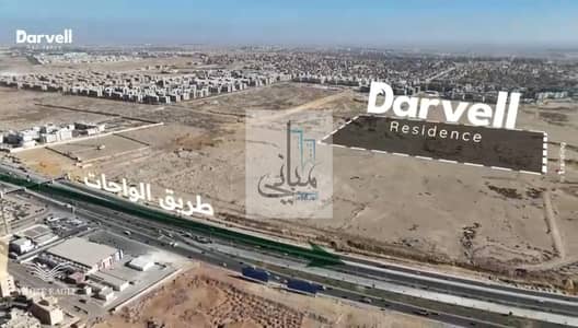2 Bedroom Apartment for Sale in Hadayek October, Giza - WhatsApp Image 2026-08-06 at 5.55. 09 PM (4). jpeg 2 Bedroom Apartment for Sale in Hadayek October, Giza - WhatsApp Image 2026-08-06 at 5.55. 09 PM (4). jpeg