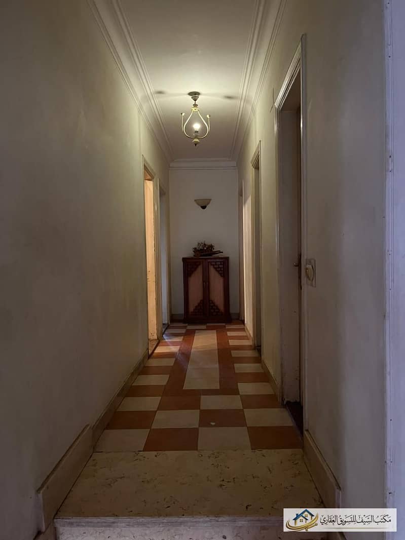 6 IMG-20260809-WA0114. jpg