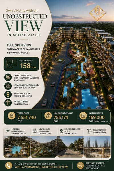 شقة 3 غرف نوم للبيع في الشيخ زايد، الجيزة - ChatGPT Image Aug 10, 2026 at 10_11_05 PM. png شقة 3 غرف نوم للبيع في الشيخ زايد، الجيزة - ChatGPT Image Aug 10, 2026 at 10_11_05 PM. png
