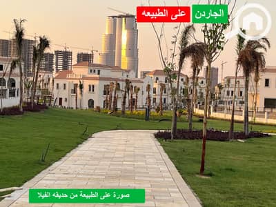 4 Bedroom Villa for Sale in New Capital City, Cairo - 1-2. jpg 4 Bedroom Villa for Sale in New Capital City, Cairo - 1-2. jpg