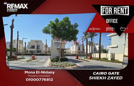 Office for Rent in Sheikh Zayed, Giza - WhatsApp Image 2026-08-06 at 15.27. 28. jpeg Office for Rent in Sheikh Zayed, Giza - WhatsApp Image 2026-08-06 at 15.27. 28. jpeg