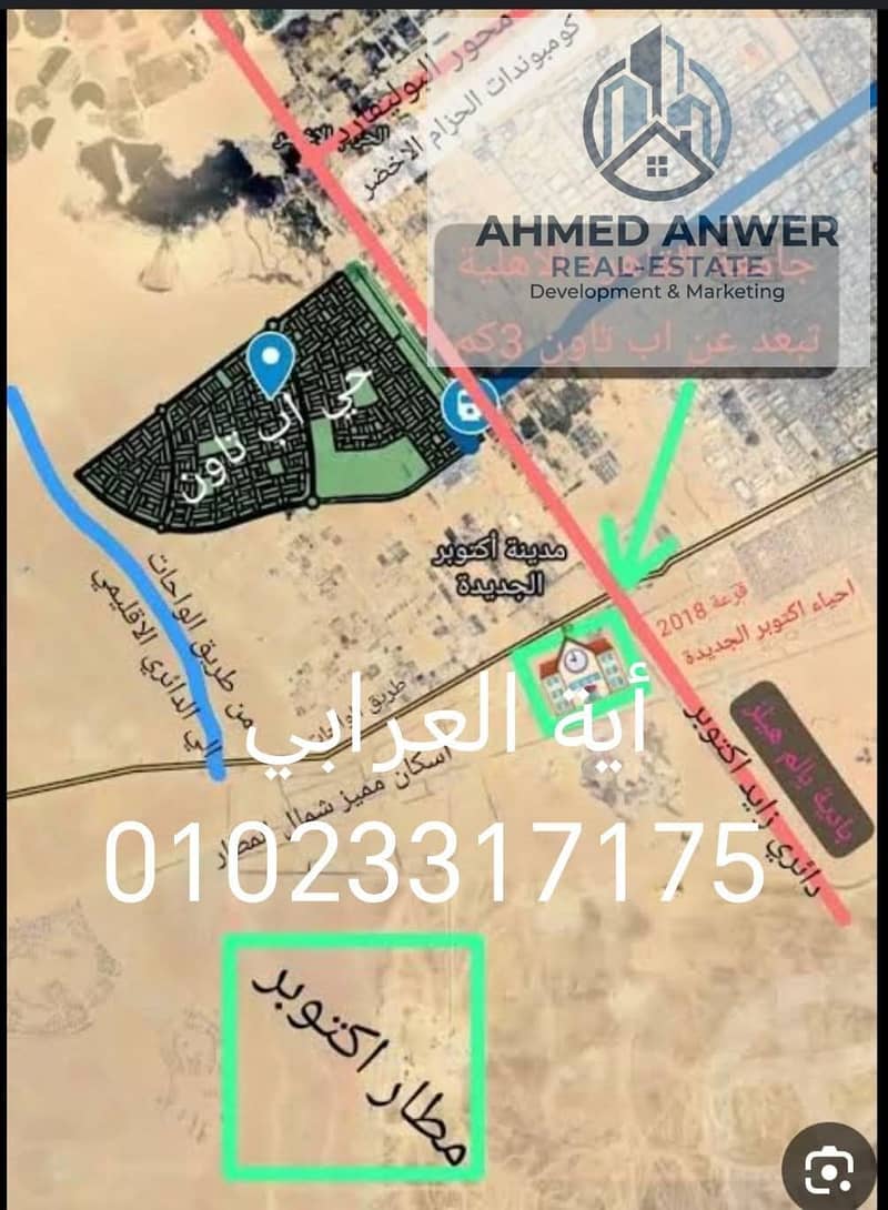 7 3637. jpg