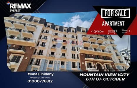 3 Bedroom Apartment for Sale in 6th of October, Giza - WhatsApp Image 2026-08-09 at 14.04. 55. jpeg 3 Bedroom Apartment for Sale in 6th of October, Giza - WhatsApp Image 2026-08-09 at 14.04. 55. jpeg