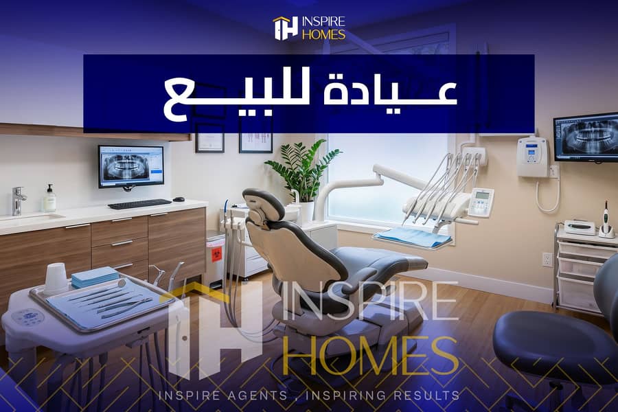 4 عيادة للبيع 4. jpg
