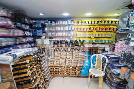 Retail for Sale in Bolkly, Alexandria - 1. jpg Retail for Sale in Bolkly, Alexandria - 1. jpg