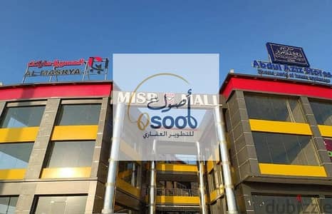 3 Bedroom Duplex for Sale in Badr City, Cairo - مول مصر. jpeg 3 Bedroom Duplex for Sale in Badr City, Cairo - مول مصر. jpeg