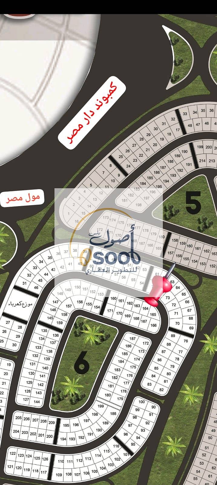 2 خريطة 156. jpeg