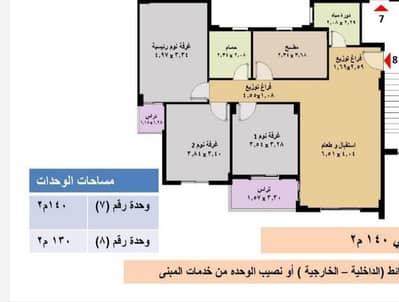 شقة 3 غرف نوم للبيع في 6 اكتوبر، الجيزة - شقة من المالك للبيع متشطبة فى جنة اكتوبر ١٣٠ متر بالمطبخ استلام فورى شقة 3 غرف نوم للبيع في 6 اكتوبر، الجيزة - شقة من المالك للبيع متشطبة فى جنة اكتوبر ١٣٠ متر بالمطبخ استلام فورى