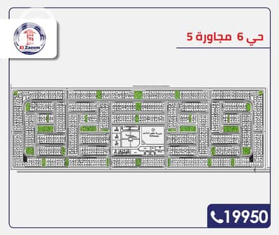 10+ Beds Other Residential for Sale in Badr City, Cairo - 6a46b104-9a8b-4585-9752-019d0c5d1fd4. jpg