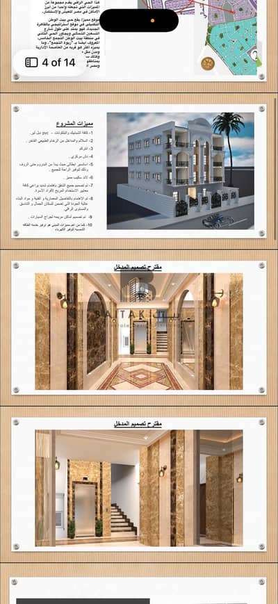 عقار سكني آخر 7 غرف نوم للبيع في القاهرة الجديدة، القاهرة - WhatsApp Image 2026-08-11 at 5.04. 05 PM. jpeg