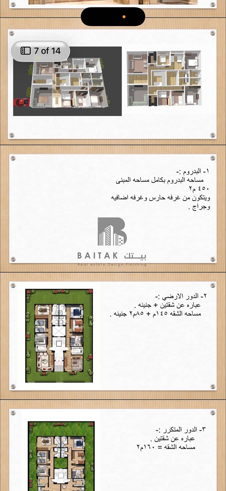 2 WhatsApp Image 2026-08-11 at 5.04. 04 PM (1). jpeg