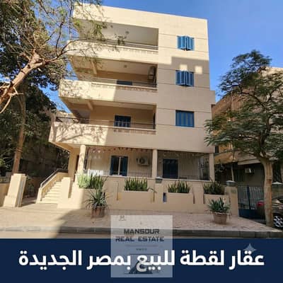 10+ Beds Other Residential for Sale in Heliopolis, Cairo - Gemini_Generated_Image_5sseae5sseae5sse. png