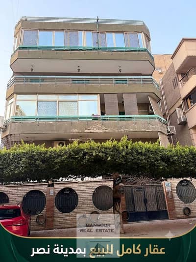 10+ Beds Other Residential for Sale in Nasr City, Cairo - Gemini_Generated_Image_a8m7oja8m7oja8m7. png 10+ Beds Other Residential for Sale in Nasr City, Cairo - Gemini_Generated_Image_a8m7oja8m7oja8m7. png