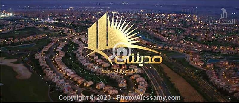 7 اعلان. jpg