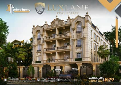 3 Bedroom Flat for Sale in New Cairo, Cairo - WhatsApp Image 2025-10-12 at 14.29. 56. jpeg 3 Bedroom Flat for Sale in New Cairo, Cairo - WhatsApp Image 2025-10-12 at 14.29. 56. jpeg