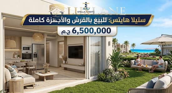 3 Bedroom Chalet for Sale in North Coast, Matruh - Gemini_Generated_Image_zi12cdzi12cdzi12. png
