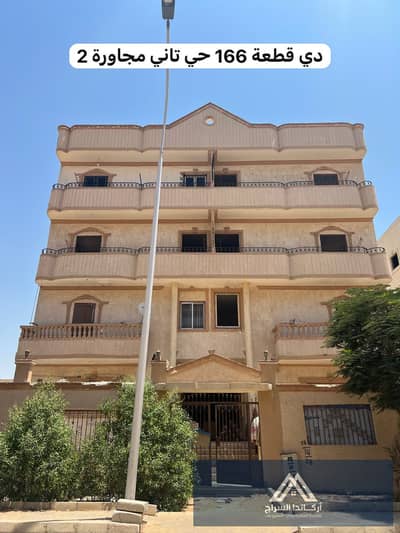 فلیٹ 3 غرف نوم للبيع في مدينة بدر، القاهرة - 104f52e1-d79e-4b46-9ba4-a58b3d062671. jpeg فلیٹ 3 غرف نوم للبيع في مدينة بدر، القاهرة - 104f52e1-d79e-4b46-9ba4-a58b3d062671. jpeg