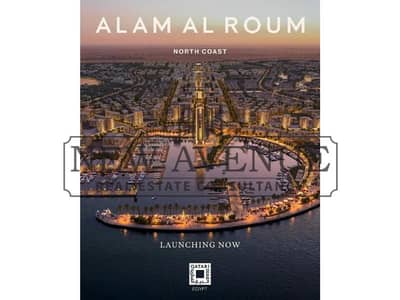 شاليه 3 غرف نوم للبيع في مرسى مطروح، مطروح - WhatsApp Image 2026-08-10 at 4.29. 57 PM. jpg