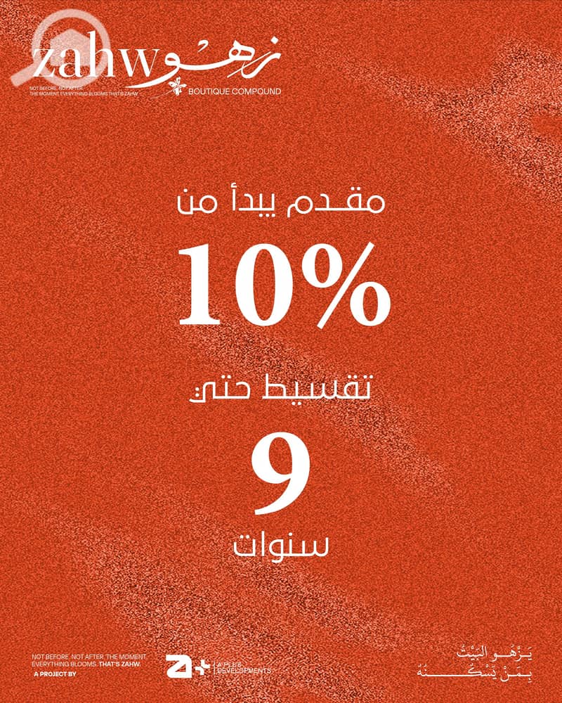 6 Zahw - Hard Selling -04. png