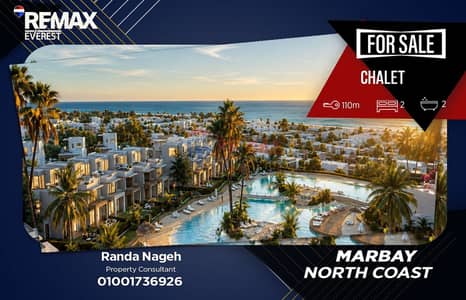 2 Bedroom Chalet for Sale in North Coast, Matruh - WhatsApp Image 2026-08-11 at 14.53. 54. jpeg 2 Bedroom Chalet for Sale in North Coast, Matruh - WhatsApp Image 2026-08-11 at 14.53. 54. jpeg