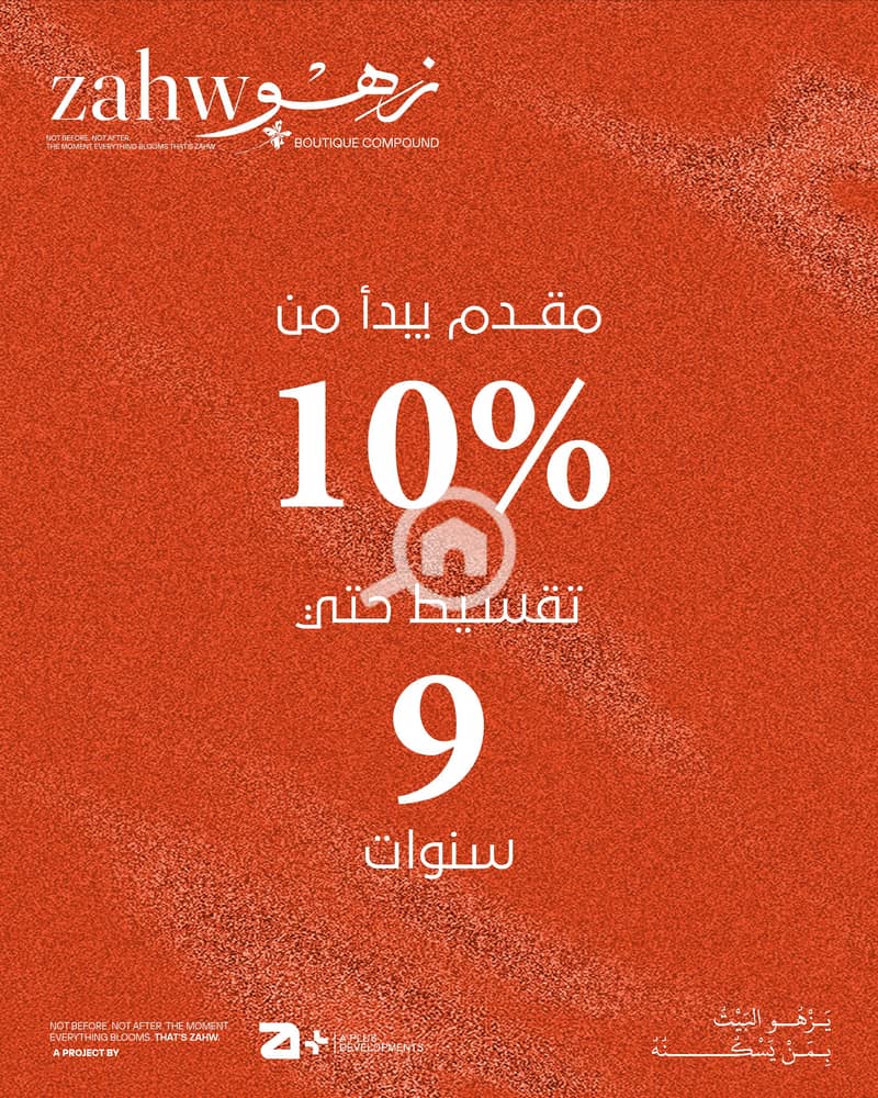 6 Zahw - Hard Selling -04. png