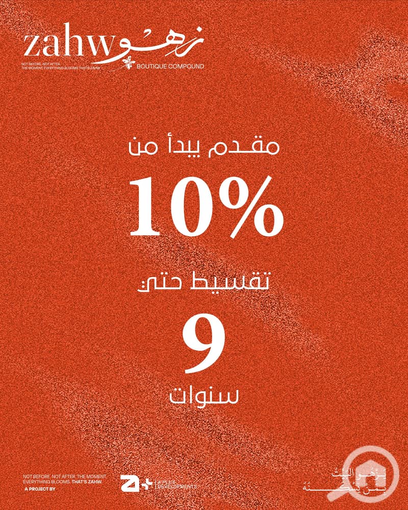 5 Zahw - Hard Selling -04. png