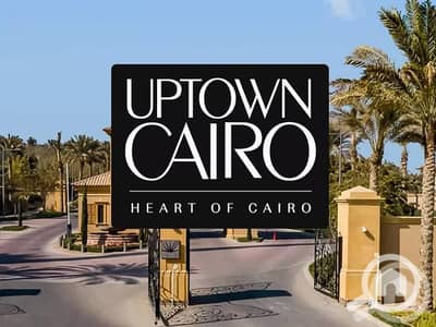 شقة 3 غرف نوم للبيع في المقطم، القاهرة - 12148566-800x600. jpeg شقة 3 غرف نوم للبيع في المقطم، القاهرة - 12148566-800x600. jpeg