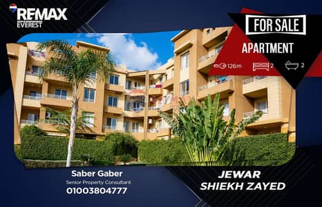 2 Bedroom Apartment for Sale in Sheikh Zayed, Giza - WhatsApp Image 2026-08-12 at 11.42. 59. jpeg 2 Bedroom Apartment for Sale in Sheikh Zayed, Giza - WhatsApp Image 2026-08-12 at 11.42. 59. jpeg
