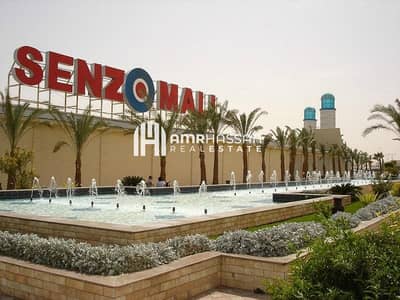 توين هاوس 3 غرف نوم للبيع في الغردقة، البحر الأحمر - senzo-mall. jpg توين هاوس 3 غرف نوم للبيع في الغردقة، البحر الأحمر - senzo-mall. jpg