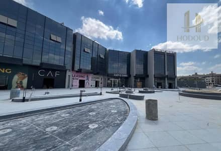 Retail for Rent in New Cairo, Cairo - original. jpg Retail for Rent in New Cairo, Cairo - original. jpg