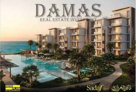 2 Bedroom Chalet for Sale in North Coast, Matruh - 005. PNG 2 Bedroom Chalet for Sale in North Coast, Matruh - 005. PNG