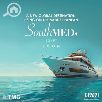 شاليه 3 غرف نوم للبيع في الساحل الشمالي، مطروح - 9217510a-9ea5-4a27-8542-b3a2a6cfd549. jpg شاليه 3 غرف نوم للبيع في الساحل الشمالي، مطروح - 9217510a-9ea5-4a27-8542-b3a2a6cfd549. jpg